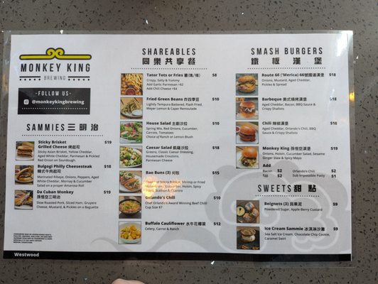 Menu photo 2 Monkey King Brewing Los Angeles, CA