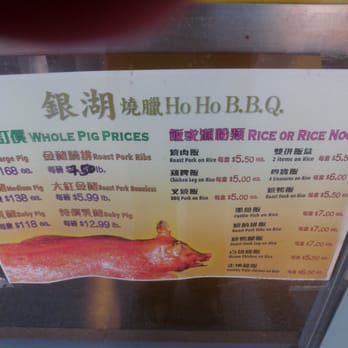 Ho Ho BBQ - Chinese Near Me - Toronto, Ontario Ho Ho BBQ - Chinese Near Me - Toronto, Ontario