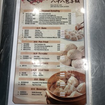 88 Bao Bao - Menu at 88 Bao Bao in Dublin. - Dim Sum Near Me - Dublin, California