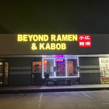 Beyond Ramen & Kabob - Outside. It's at the very end of the Ellicot city Asian mile. - Ramen Near Me - Ellicott City, Maryland
