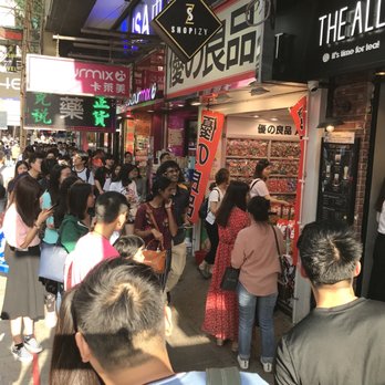鹿角巷 - Bubble Tea Near Me - Hong Kong, HK 鹿角巷 - Bubble Tea Near Me - Hong Kong, HK