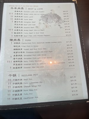 Menu photo 3 Sichuan Kitchen Jacksonville, FL Menu photo 3 Sichuan Kitchen Jacksonville, FL