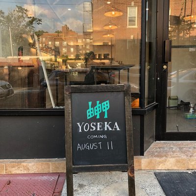 Yoseka Stationery by null
