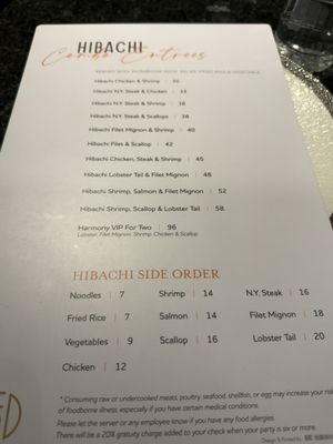 Menu photo 1 Harmony Steak House Indianapolis, IN Menu photo 1 Harmony Steak House Indianapolis, IN