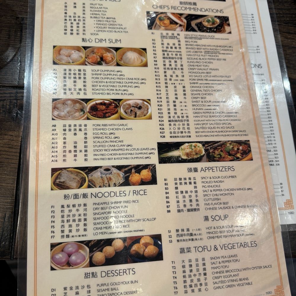 Han Spot - Dim Sum Near Me - Gaithersburg, Maryland Han Spot - Dim Sum Near Me - Gaithersburg, Maryland