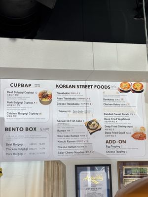 Menu photo 2 Mandurang Plano, TX