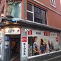 Photo of World Bar