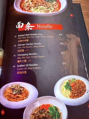 Menu photo 2 Dumpling Kitchen & Bar Burlingame, CA Menu photo 2 Dumpling Kitchen & Bar Burlingame, CA