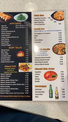 Menu photo 1 Bull's Hibachi West Point, GA Menu photo 1 Bull's Hibachi West Point, GA