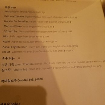 GUPJI - Menu - Korean Near Me - Flushing, New York GUPJI - Menu - Korean Near Me - Flushing, New York