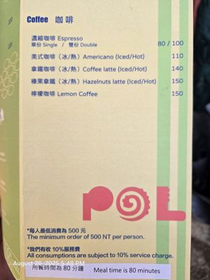 迷路小章魚餐酒館（星期三固定店休日，餐廳低消大人每人NT500+10%、沒有附設及配合的停車場，要自行找停車位唷！室內座位區無法攜帶寵物，「室外」座位區「可以」跟寵物一起，店休時可私訊臉書訂位） by null