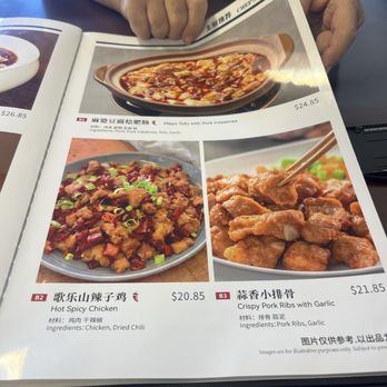 Yummy Kitchen - Szechuan Near Me - San Jose, California Yummy Kitchen - Szechuan Near Me - San Jose, California