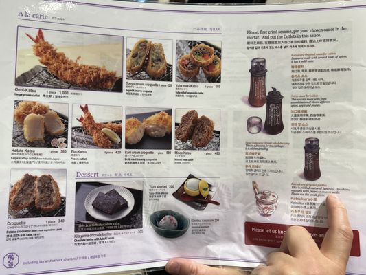 名代とんかつ かつくら 新宿高島屋店 - Updated June 2026 - 425