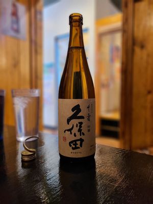 Sushi Takashi by null