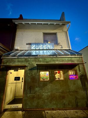 Kusshi Glover Park by null