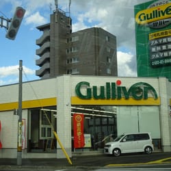 Top 10 Best Used Car Dealers In Sapporo 北海道 Japan Last Updated July 21 Yelp