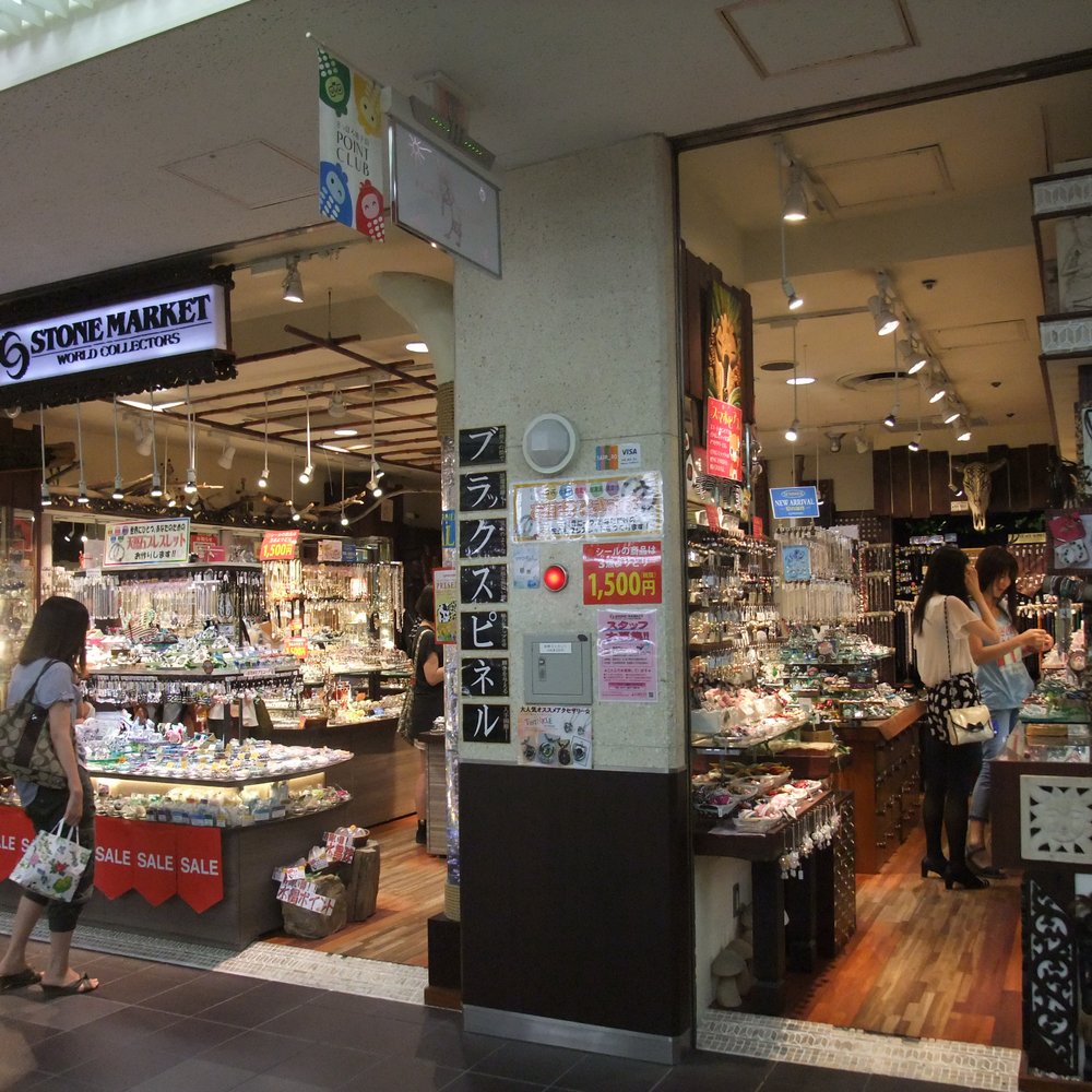 THE BEST 10 ACCESSORIES near SAPPORO, 北海道 〒063-0867