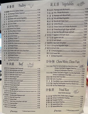 Menu photo 2 China Palace Morgan Hill, CA Menu photo 2 China Palace Morgan Hill, CA