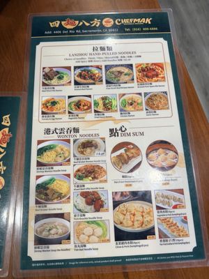 Menu photo 3 Chefmak Noodle House Sacramento, CA Menu photo 3 Chefmak Noodle House Sacramento, CA