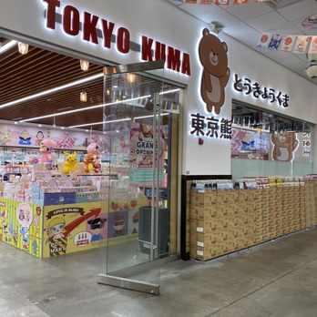 Tokyo Kuma - Shopping Centers Near Me - Duluth, Georgia