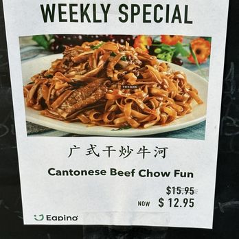 Eaping Fresh Chinese - Chinese Near Me - Mountain View, California Eaping Fresh Chinese - Chinese Near Me - Mountain View, California