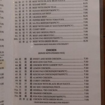 Pearl Express - Menu as of 3/14/18 - Chinese Near Me - Taylorsville, Utah Pearl Express - Menu as of 3/14/18 - Chinese Near Me - Taylorsville, Utah