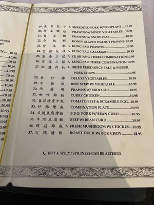 Menu photo 4 King Palace San Ramon, CA Menu photo 4 King Palace San Ramon, CA