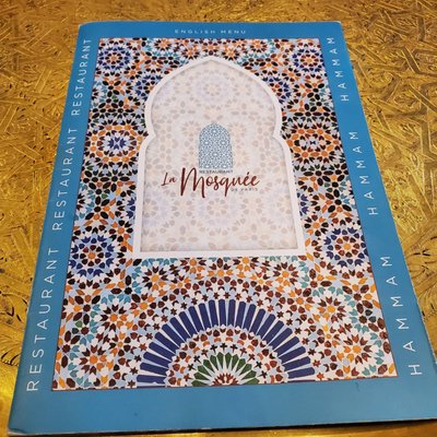 Grande Mosquée de Paris by null