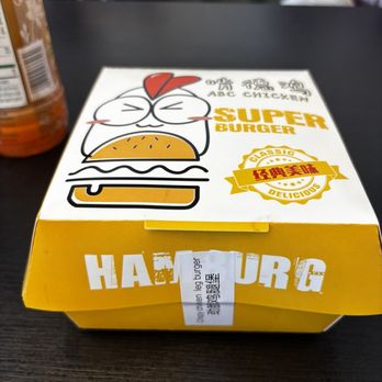 ABC Chicken - Fast Food Near Me - Fremont, California