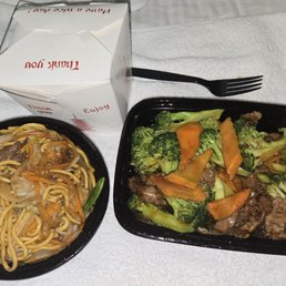 Chicken or Pork Lo Mein