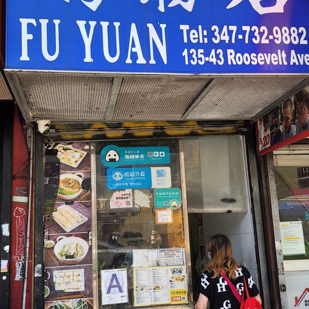 Fu Yuan - Store front - Chinese Near Me - Flushing, New York