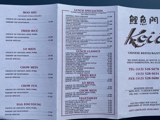 Menu photo 2 Koi Chinese Restaurant Great Barrington, MA Menu photo 2 Koi Chinese Restaurant Great Barrington, MA