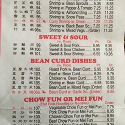 Panda Garden - Seafood, sweet and sour, bean curd dishes, and chow fun or mei fun