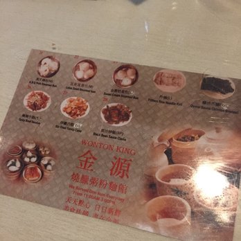 Wonton King - Dim Sum Near Me - Saint Louis, Missouri Wonton King - Dim Sum Near Me - Saint Louis, Missouri