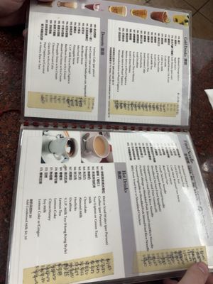 Menu photo 1 VIP Coffee & Cake Shop San Francisco, CA Menu photo 1 VIP Coffee & Cake Shop San Francisco, CA