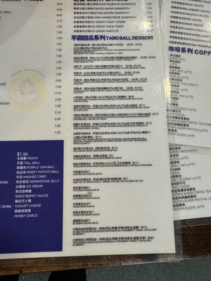 Menu photo 3 Autea Sweets & Eats Chicago, IL