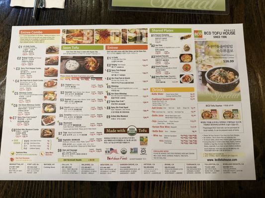 Menu photo 1 BCD Tofu House New York, NY Menu photo 1 BCD Tofu House New York, NY