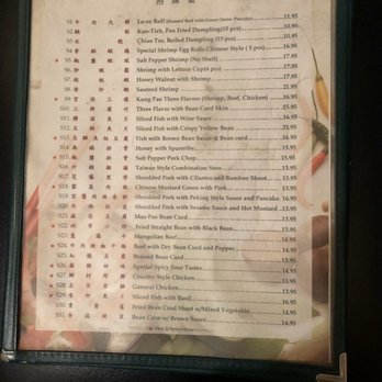 Peking Restaurant - Menu as of November 29, 2019 - Chinese Near Me - Westminster, California Peking Restaurant - Menu as of November 29, 2019 - Chinese Near Me - Westminster, California