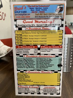 Menu photo 1 The 50's Snack Bar Wilkesboro, NC Menu photo 1 The 50's Snack Bar Wilkesboro, NC