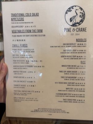Menu photo 4 Pine & Crane Los Angeles, CA Menu photo 4 Pine & Crane Los Angeles, CA