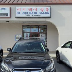 Mi Jee Hair Salon - The front of the store from the parking lot