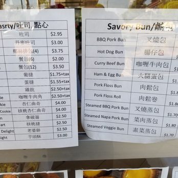 Jim's Bakery - 8/2020 prices - Bakeries Near Me - Monterey Park, California Jim's Bakery - 8/2020 prices - Bakeries Near Me - Monterey Park, California