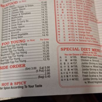 Fu Cai - Chinese Near Me - Brattleboro, Vermont