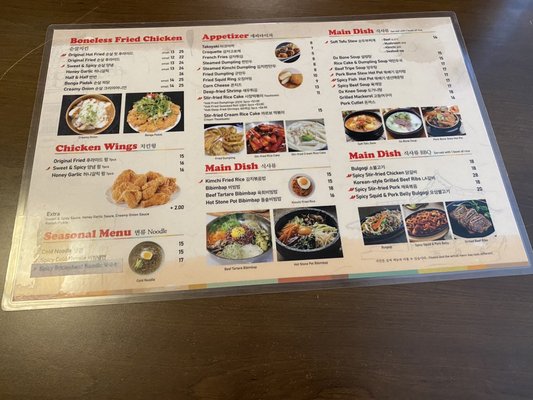Menu photo 1 Bon Ga Korean Restaurant Surrey, BC Menu photo 1 Bon Ga Korean Restaurant Surrey, BC
