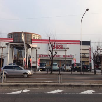 The Best 10 Travel Services Near カラオケレインボー金岡店 In 堺市 北区 大阪府 Yelp