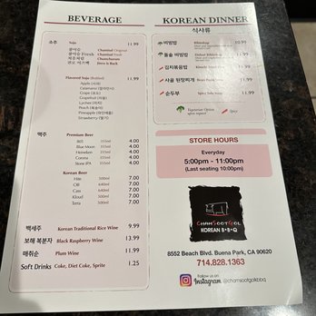Cham Soot Gol - Menu - Korean Near Me - Buena Park, California Cham Soot Gol - Menu - Korean Near Me - Buena Park, California