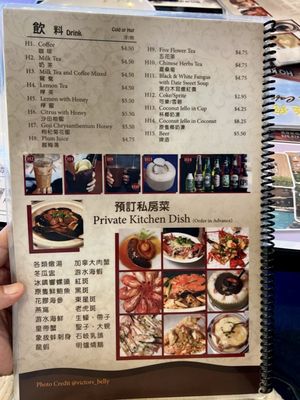 Menu photo 3 Ho Kee Cafe - San Gabriel San Gabriel, CA
