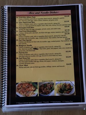 Menu photo 4 Siam Cuisine Truckee, CA Menu photo 4 Siam Cuisine Truckee, CA