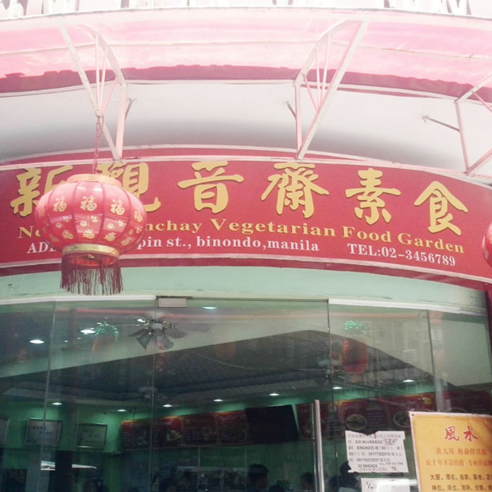 Quan Yin Chay - Taiwanese Near Me - Manila, NCR Quan Yin Chay - Taiwanese Near Me - Manila, NCR