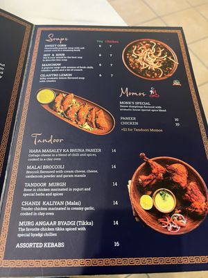 Menu photo 5 The Monk's Indian Bistro Richmond, TX Menu photo 5 The Monk's Indian Bistro Richmond, TX